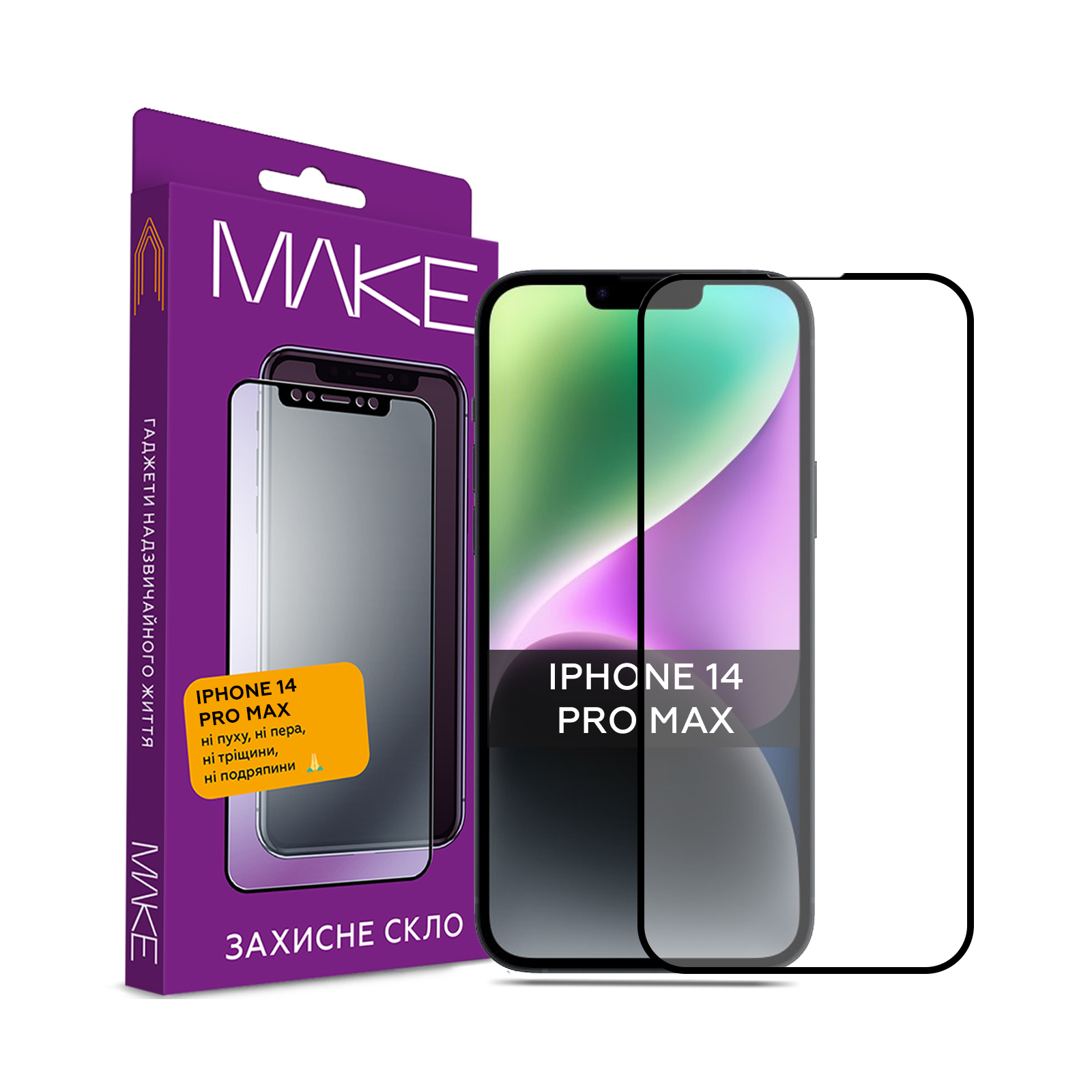 Стекло защитное MAKE Apple iPhone 14 Pro Max (MGF-AI14PM)