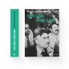Книга Мозаїка спогадів - Святослав Максимчук Видавництво Старого Лева (9786176799498) зображення 2