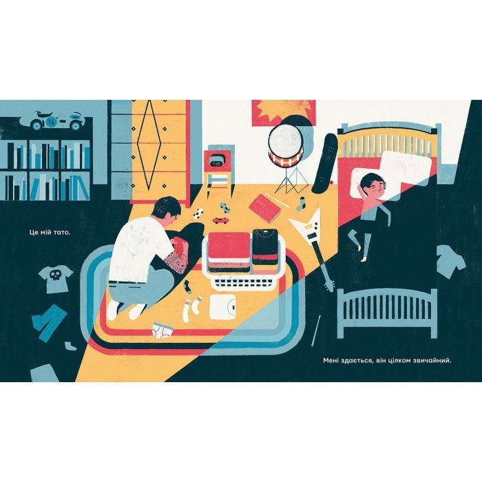 Книга Колись мій тато був дуже крутий - Кіт Неґлі Видавництво Старого Лева (9786176797098) изображение 3