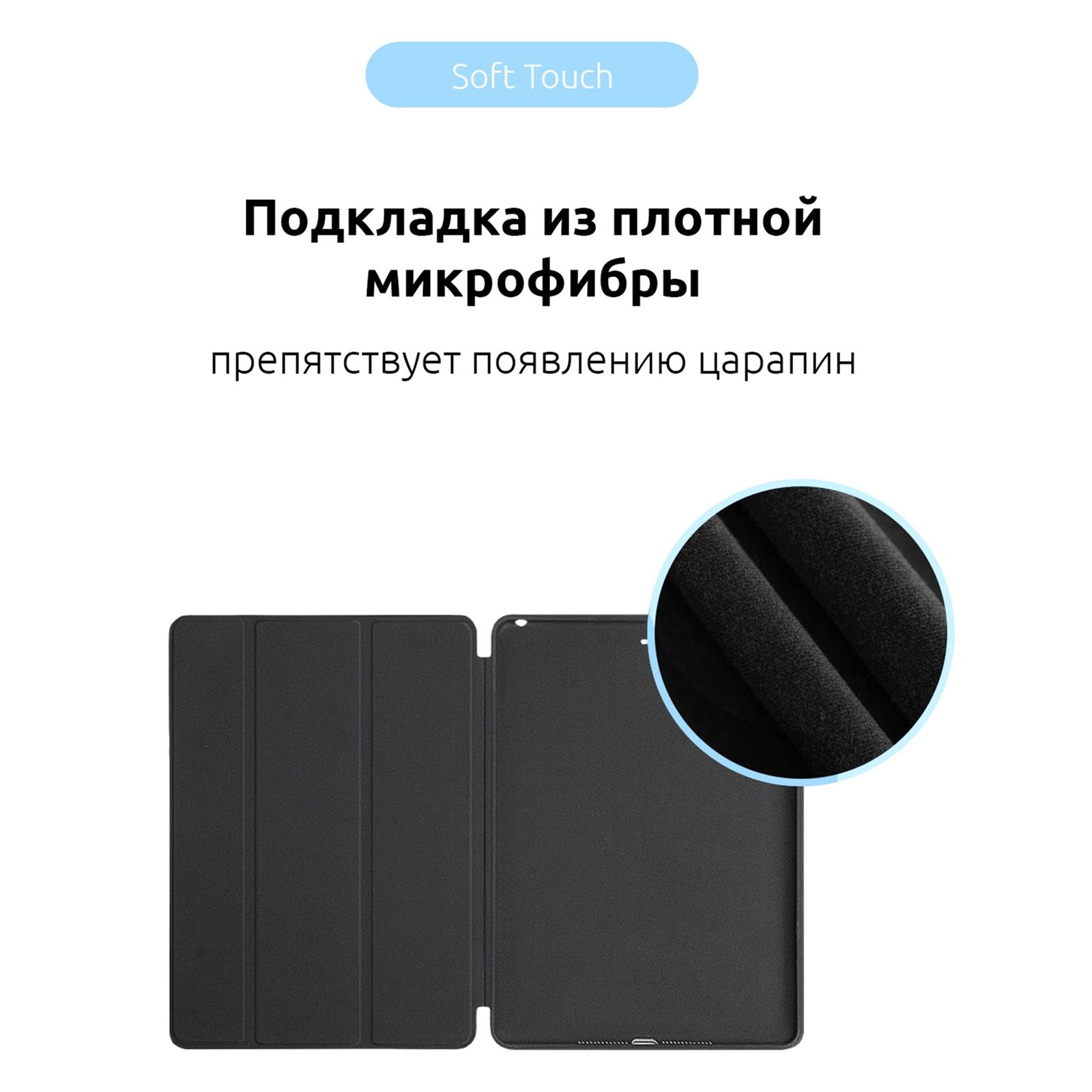 Чехол для планшета Armorstandart Smart Case iPad 9.7 (2017/2018) Black (ARM54796) изображение 4