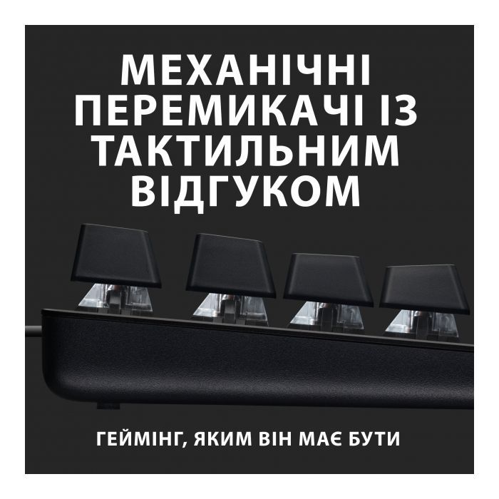 Клавиатура Logitech G413 TKL SE Mechanical Tactile Switch USB UA Black (920-010446) изображение 2