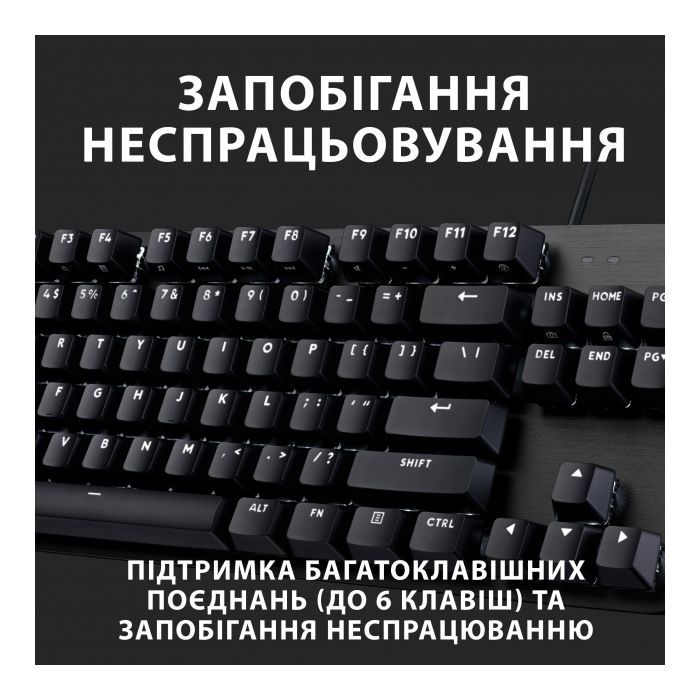 Клавиатура Logitech G413 TKL SE Mechanical Tactile Switch USB UA Black (920-010446) изображение 5