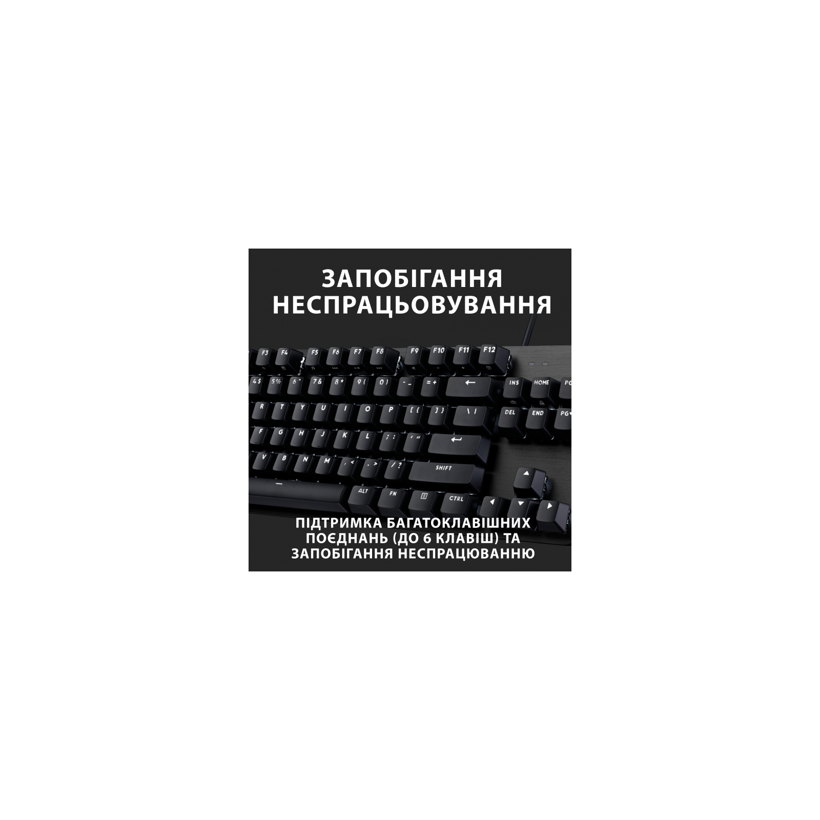 Клавиатура Logitech G413 TKL SE Mechanical Tactile Switch USB UA Black (920-010446) изображение 5