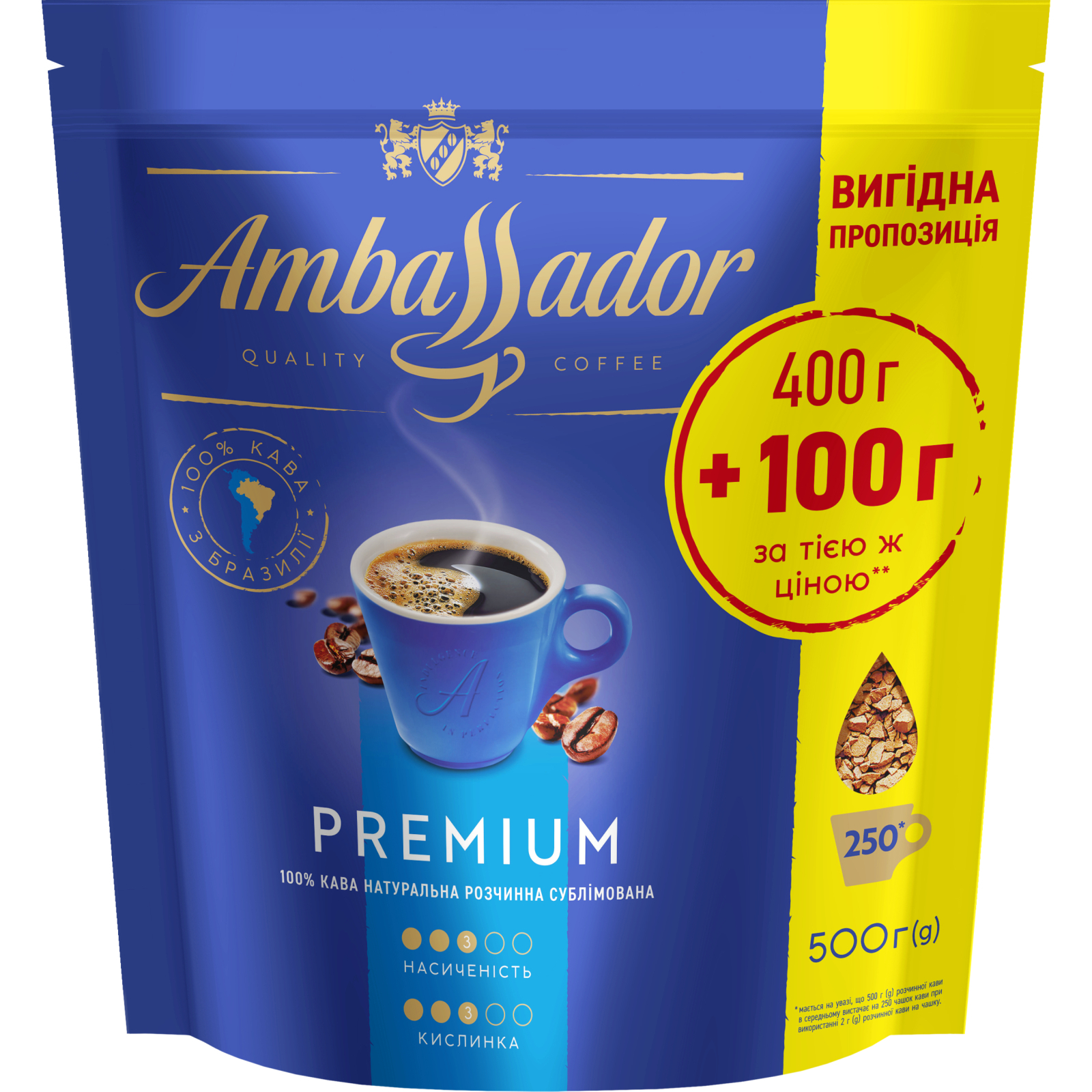 Кофе Ambassador Premium растворимый 500 г (am.53445)
