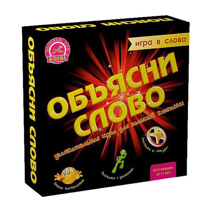 Настільна гра Arial Поясни слово (10800)