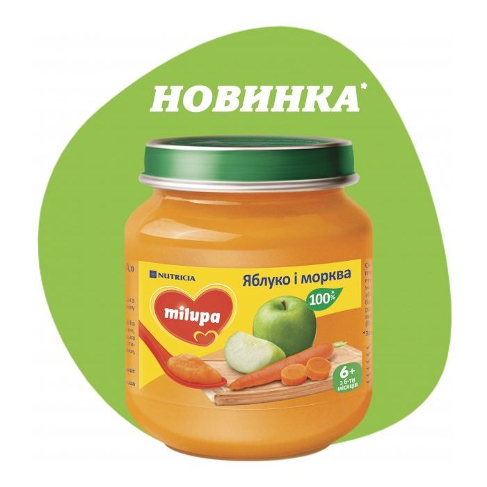 Дитяче пюре Milupa Яблуко та морква з 6 місяців 125 г (5900852051463) зображення 2