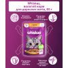 Вологий корм для кішок Whiskas Курка в желе 85 г (5900951302138) зображення 5
