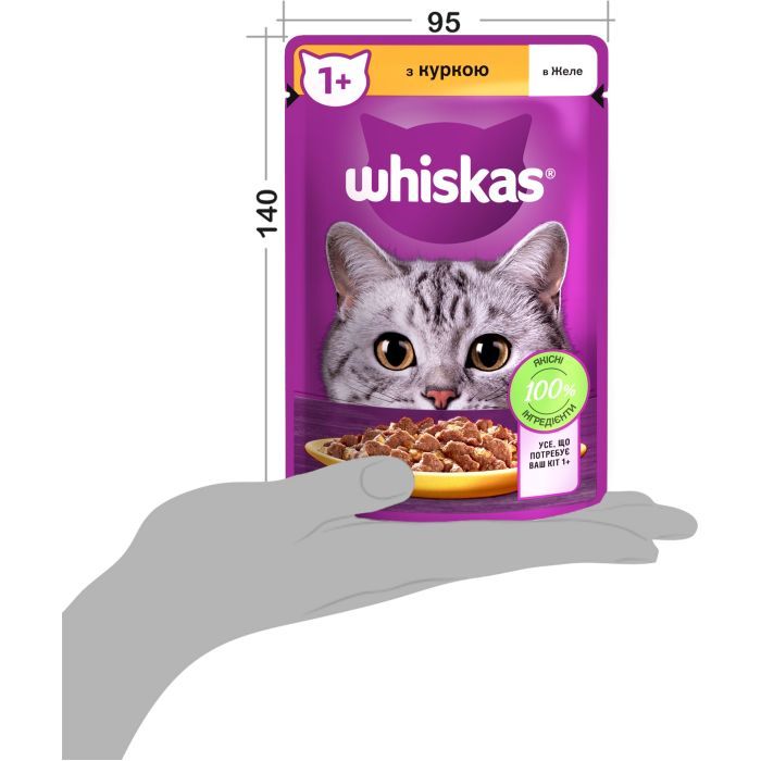 Вологий корм для кішок Whiskas Курка в желе 85 г (5900951302138) зображення 9