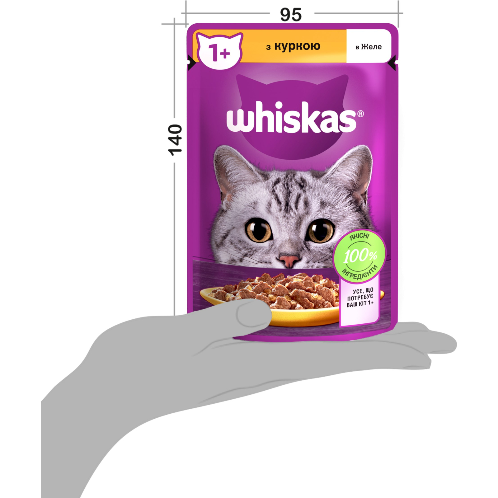 Влажный корм для кошек Whiskas Курица в желе 85 г (5900951302138) изображение 9