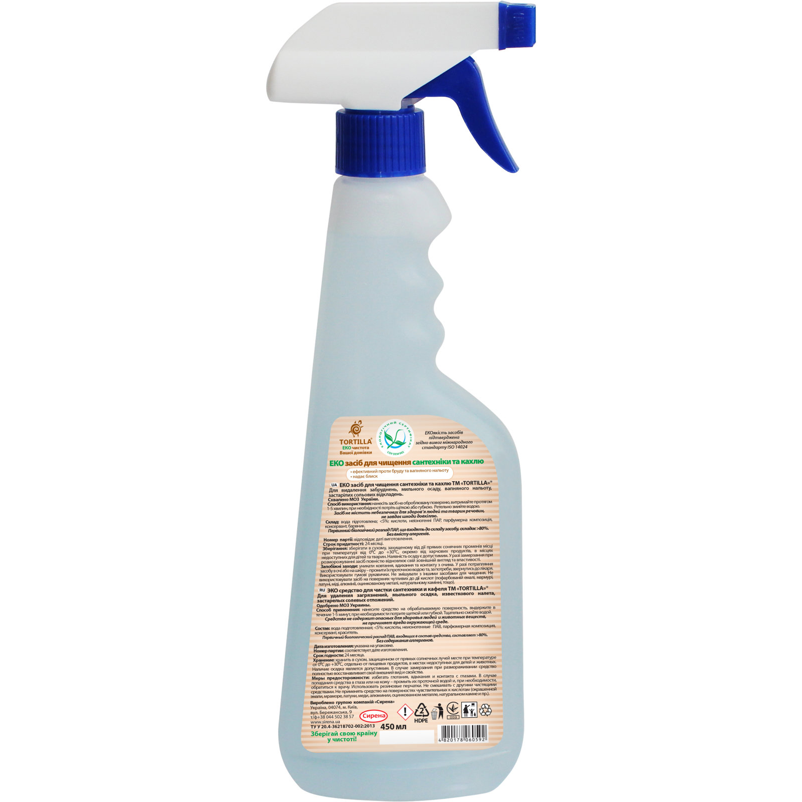 Спрей для чистки ванн Tortilla Эко средство для сантехники и кафеля 450 мл (4820178060592) изображение 2