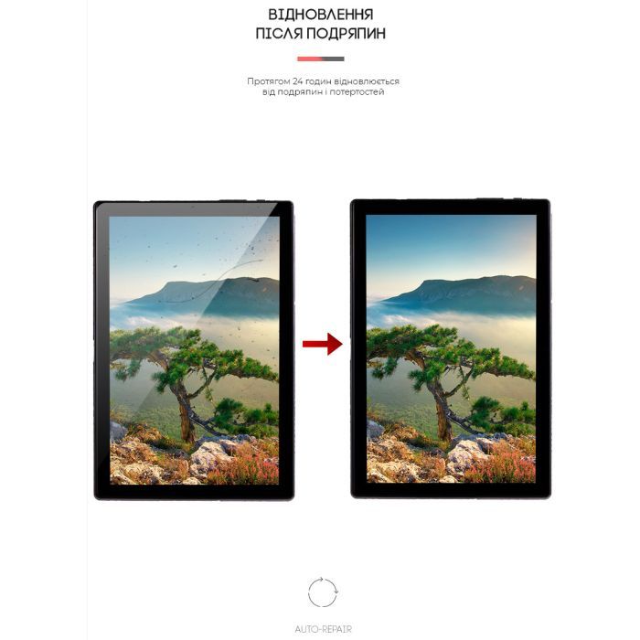 Плівка захисна Armorstandart Sigma mobile Tab A1010 (ARM59503) зображення 3