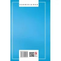 Книга Грушевський. Скоропадський. Петлюра - Данило Яневський Фоліо (9786175510322) зображення 2