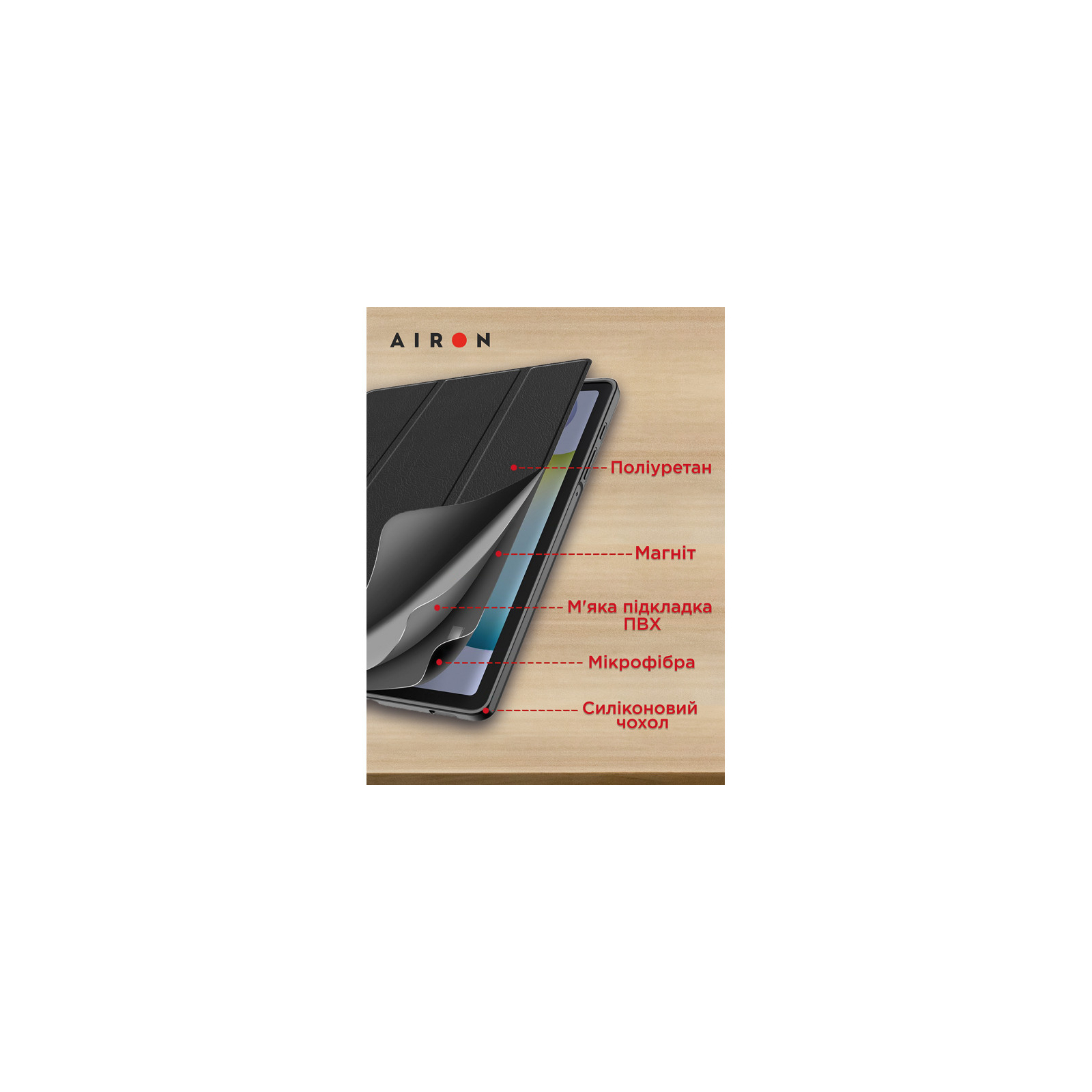 Чехол для планшета AirOn Premium Xiaomi Redmi Pad 10.6" 2022 + Film Black (4822352781087) изображение 10