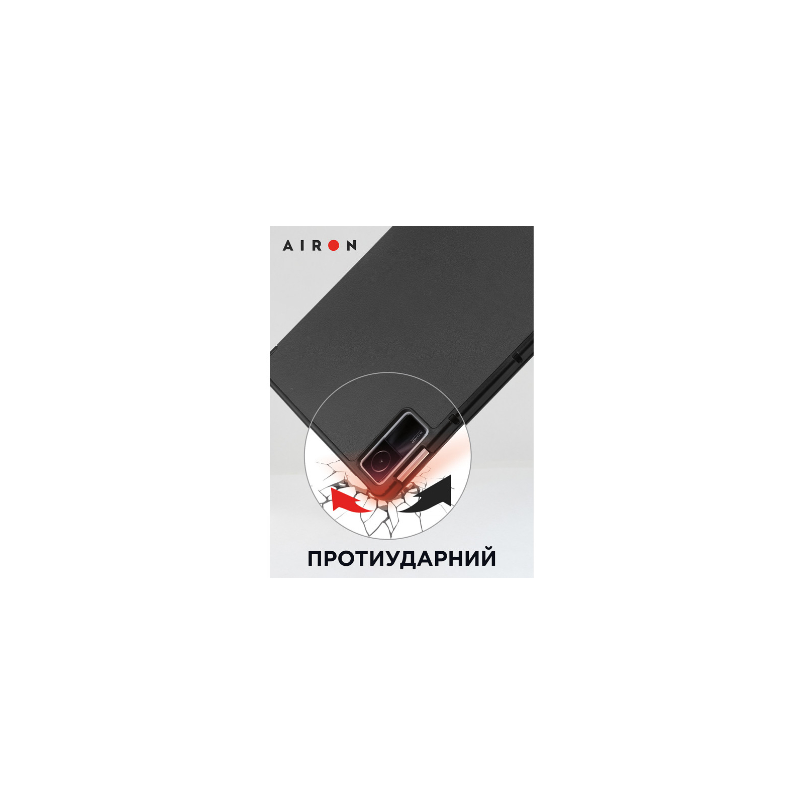 Чехол для планшета AirOn Premium Xiaomi Redmi Pad 10.6" 2022 + Film Black (4822352781087) изображение 7