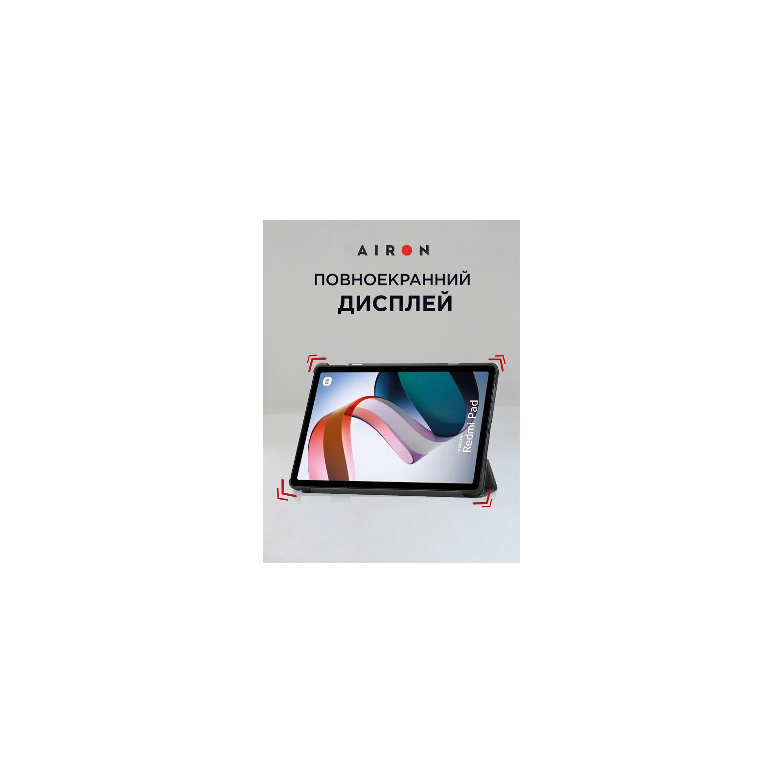 Чохол до планшета AirOn Premium Xiaomi Redmi Pad 10.6" 2022 + Film Black (4822352781087) зображення 9