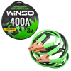 Провода для запуска для автомобиля WINSO 400А, 3м (138430) изображение 3