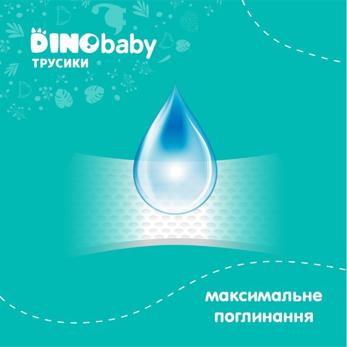 Подгузники Dino Baby Размер 5 (11-25кг) 34 шт (4823098413967) изображение 7