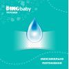 Подгузники Dino Baby Размер 5 (11-25кг) (2 пачки по 34 шт) 68 шт (2000998939588) изображение 7