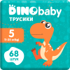 Подгузники Dino Baby Размер 5 (11-25кг) (2 пачки по 34 шт) 68 шт (2000998939588)
