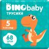 Подгузники Dino Baby Размер 5 (11-25кг) (2 пачки по 34 шт) 68 шт (2000998939588)