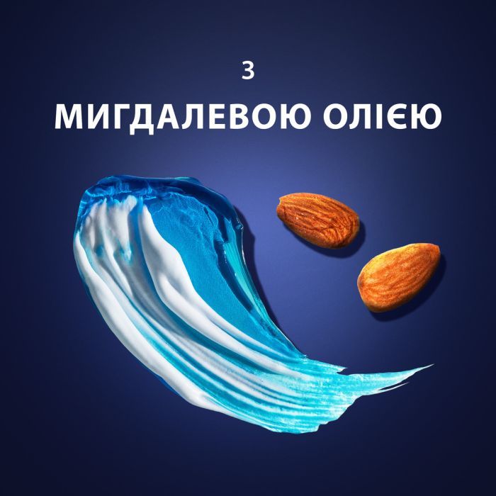 Гель для бритья Gillette Fusion Для чувствительной кожи 75 мл (7702018464876) изображение 6