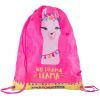 Сумка для обуви Cool For School Lama (CF85767)
