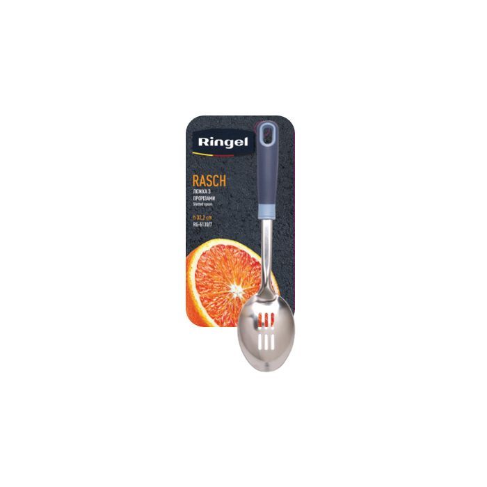 Ложка кухарська Ringel Rasch Slit (RG-5130/7) зображення 2