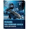 Папка для зошитів Cool For School В5 на гумках (CF32006-01)