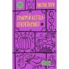 Книга Григорій Квітка-Основ'яненко. Вибрані твори Yakaboo Publishing (9786178107970)