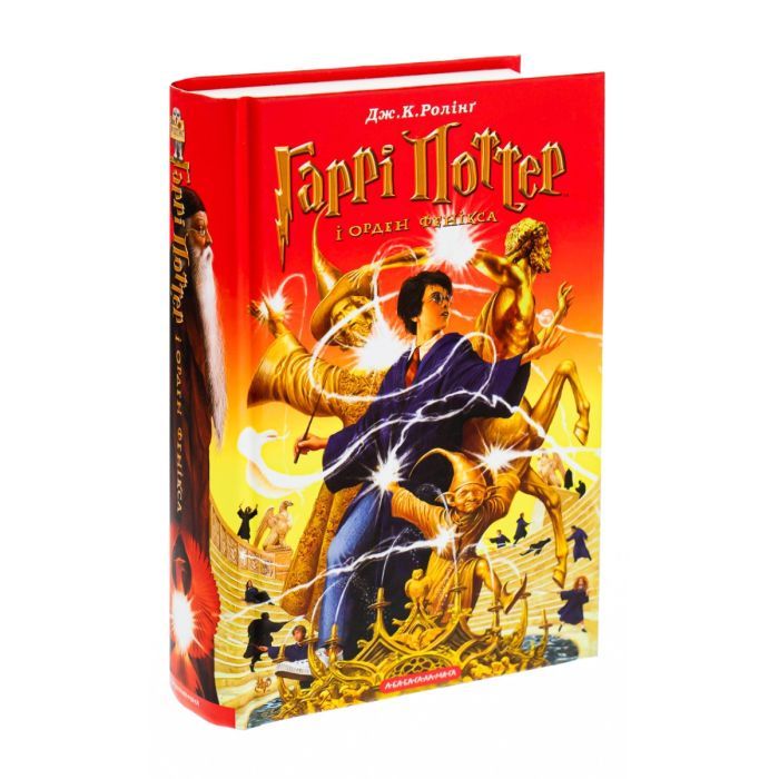 Книга Гаррі Поттер і Орден Фенікса - Джоан Ролінґ А-ба-ба-га-ла-ма-га (9789667047429) изображение 3