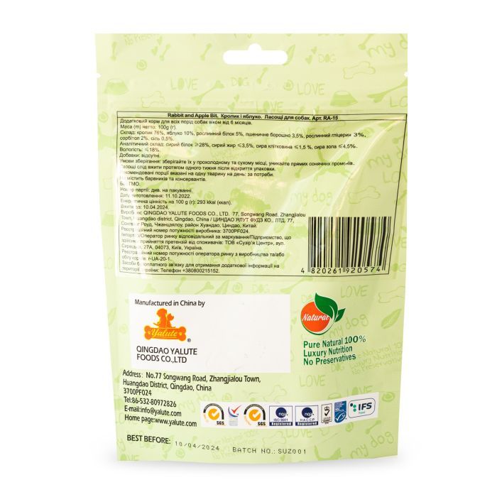 Лакомство для собак Yalute Rabbit and Apple Bit 100 г (кролик и яблоко) (4820261920574) изображение 2