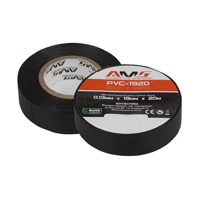 Ізоляційна стрічка AMS 0,13мм*19мм*20м matte black PVC PVC-1920 (AMSPVC-1920)