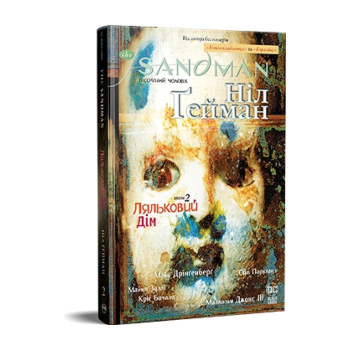 Комікс The Sandman. Пісочний чоловік. Том 2: Ляльковий дім - Ніл Ґейман Видавництво РМ (9786178280512)
