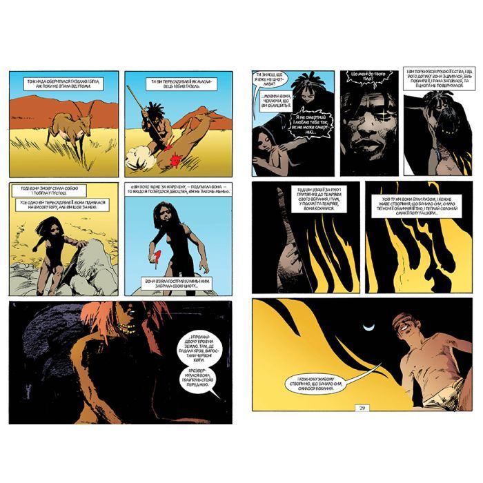 Комікс The Sandman. Пісочний чоловік. Том 2: Ляльковий дім - Ніл Ґейман Видавництво РМ (9786178280512) зображення 4