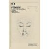 Маска для лица Steblanc Ceramide Calming Solution 25 г (8809663752873)
