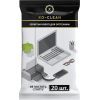 Салфетки XoKo for technique 20 шт (XO-Clean-20)