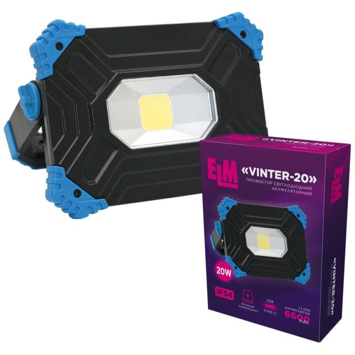 Прожектор ELM Vinter -20W 6500K IP54 з акумулятором (26-0123)