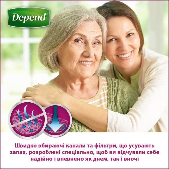 Підгузки для дорослих Depend Трусики для жінок S/M (5029053565309) зображення 3