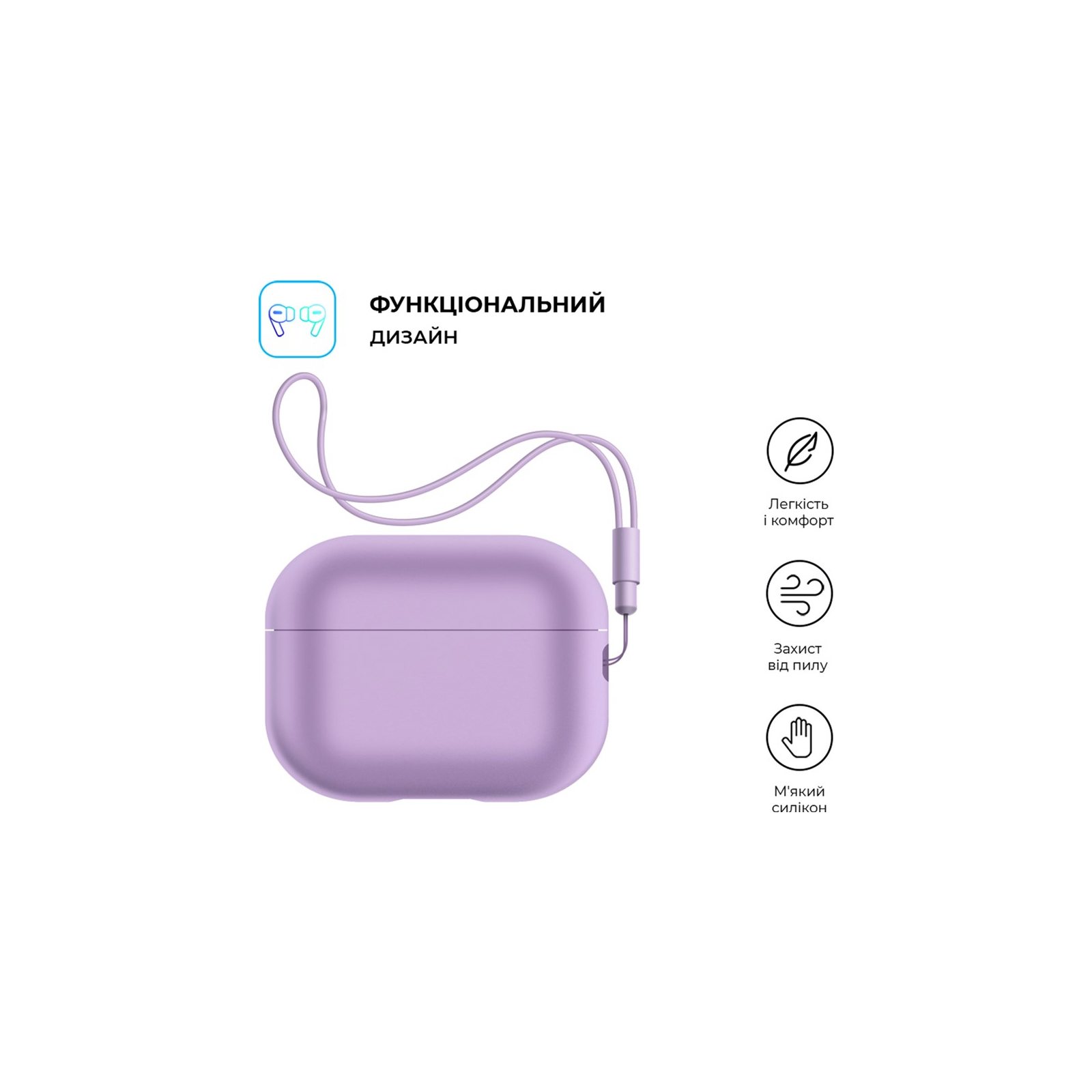Чохол для навушників Armorstandart Silicone Case with straps для Apple Airpods Pro 2 Pink Purple (ARM68613) зображення 2