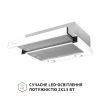 Вытяжка кухонная Perfelli TL 502 WH LED изображение 4
