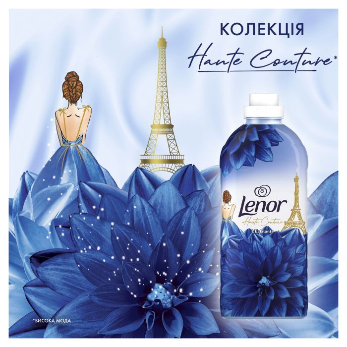 Кондиционер для белья Lenor Высокая мода Сияющий 1200 мл (8700216162531) изображение 3