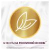 Кондиционер для белья Lenor Высокая мода Сияющий 1200 мл (8700216162531) изображение 8