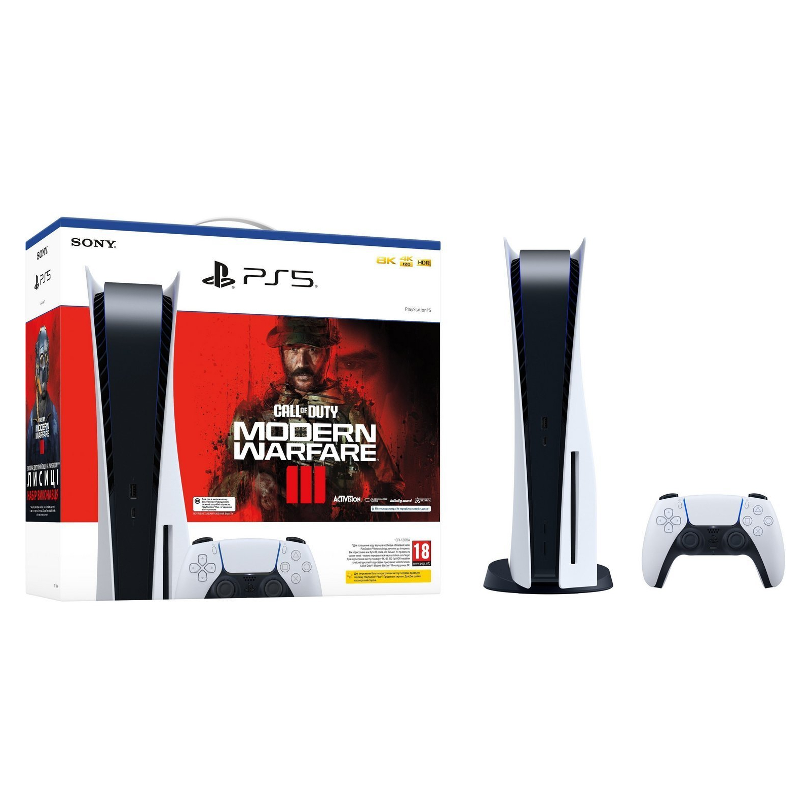 Ігрова консоль Sony PlayStation 5 Ultra HD Blu-ray (Call of Duty Modern Warfare (1000041971)