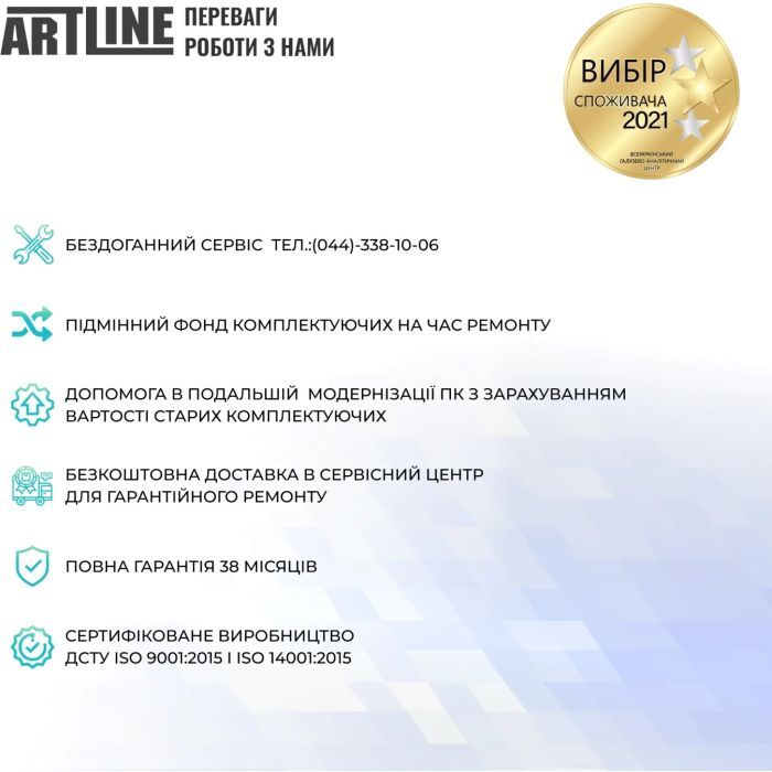 Компьютер Artline Business M63 (M63v03Win) изображение 7