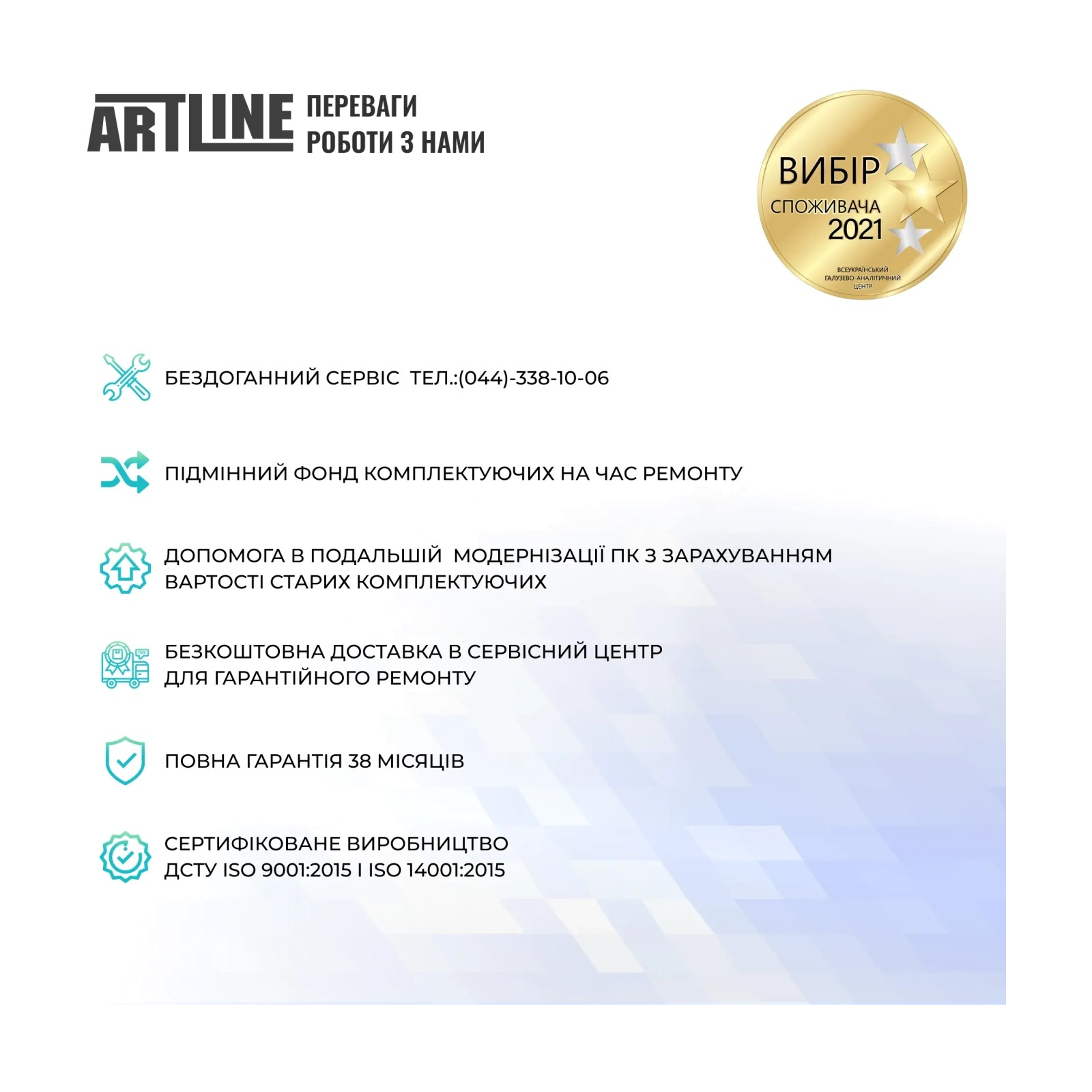 Компьютер Artline Business M63 (M63v03Win) изображение 7