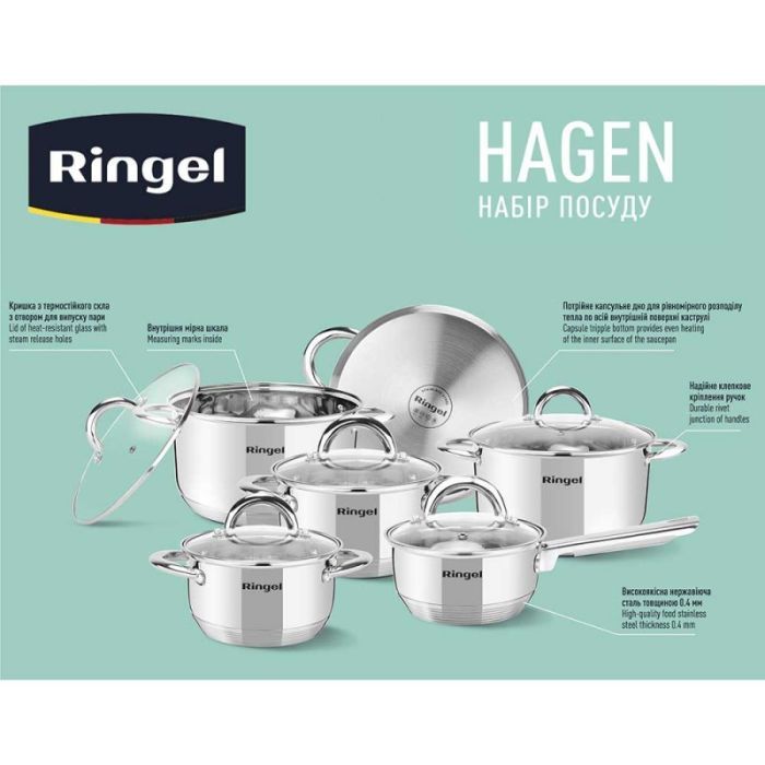 Набор посуды Ringel Hagen 12 предметів (RG-6005) изображение 10