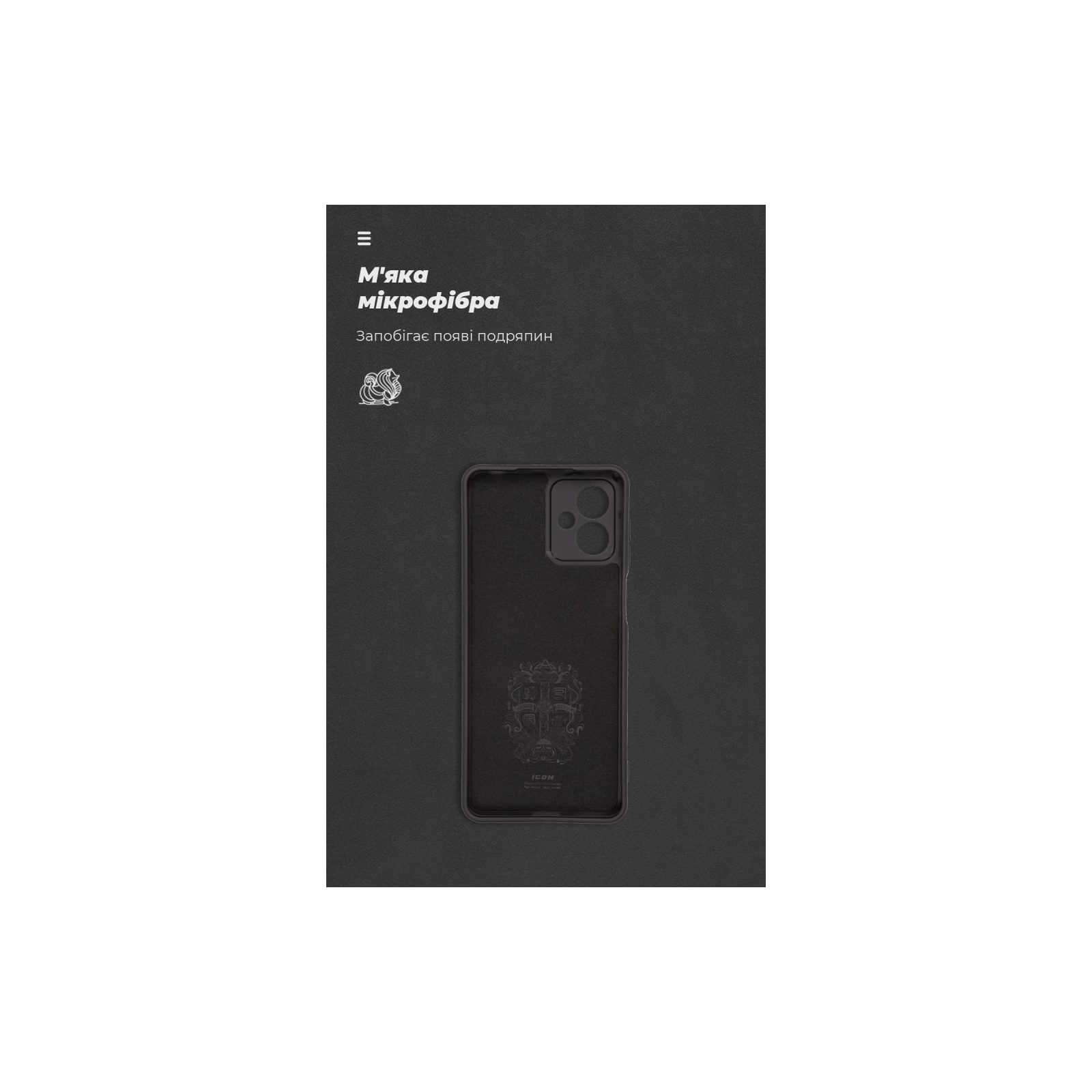 Чехол для мобильного телефона Armorstandart ICON Case Motorola G14 Camera cover Black (ARM70473) изображение 4