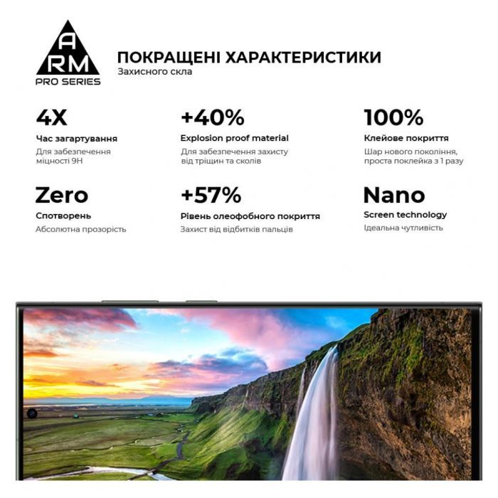 Стекло защитное Armorstandart Pro Samsung S24 Ultra Black (ARM72438) изображение 5