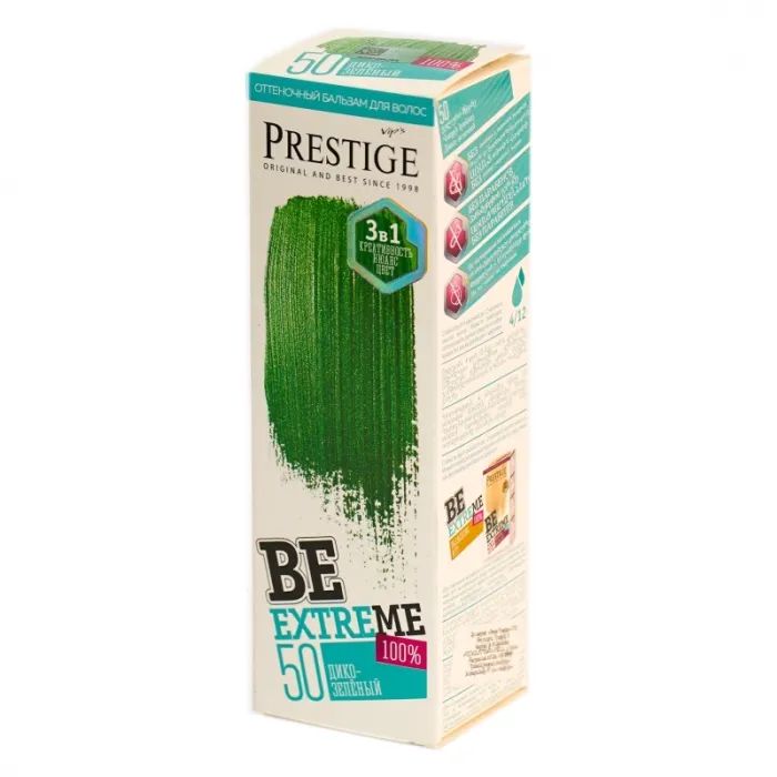 Оттеночный бальзам Vip's Prestige Be Extreme 50 - Дико-зеленый 100 мл (3800010509374)