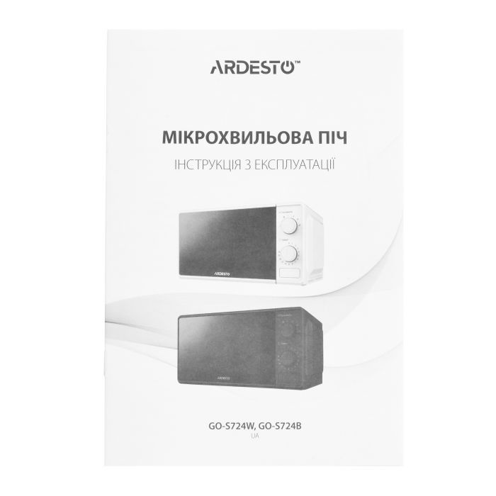 Микроволновая печь Ardesto GO-S724B изображение 4